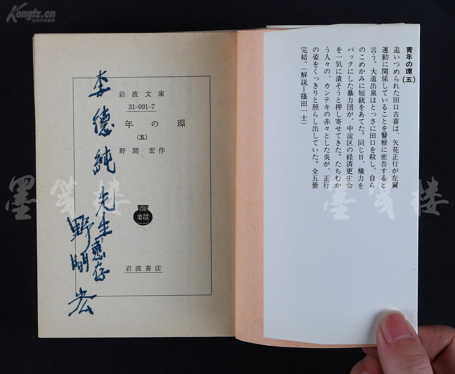新岛真为什么是官配_新岛八重_新岛咖啡