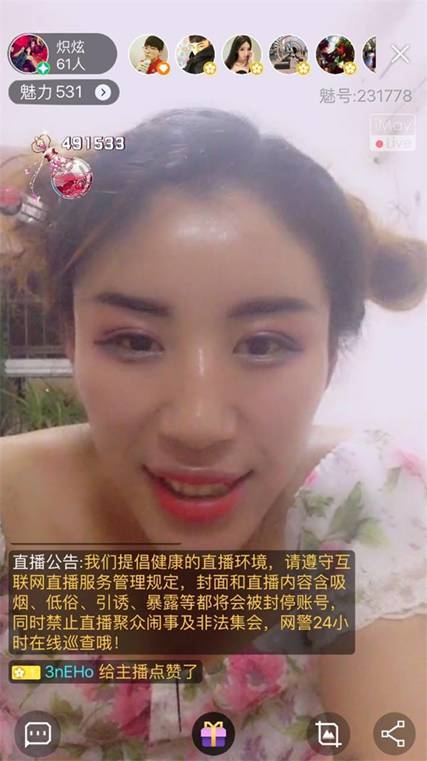 尻逼直播_直播搞逼