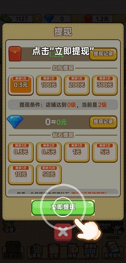 答题模拟器赚钱是大平台吗_答题模拟器赚钱是真的吗_答题模拟器赚钱是真是假