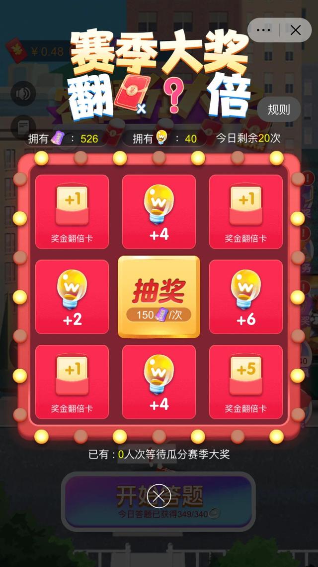 答题模拟器赚钱是大平台吗_答题模拟器赚钱是真是假_答题模拟器赚钱是真的吗