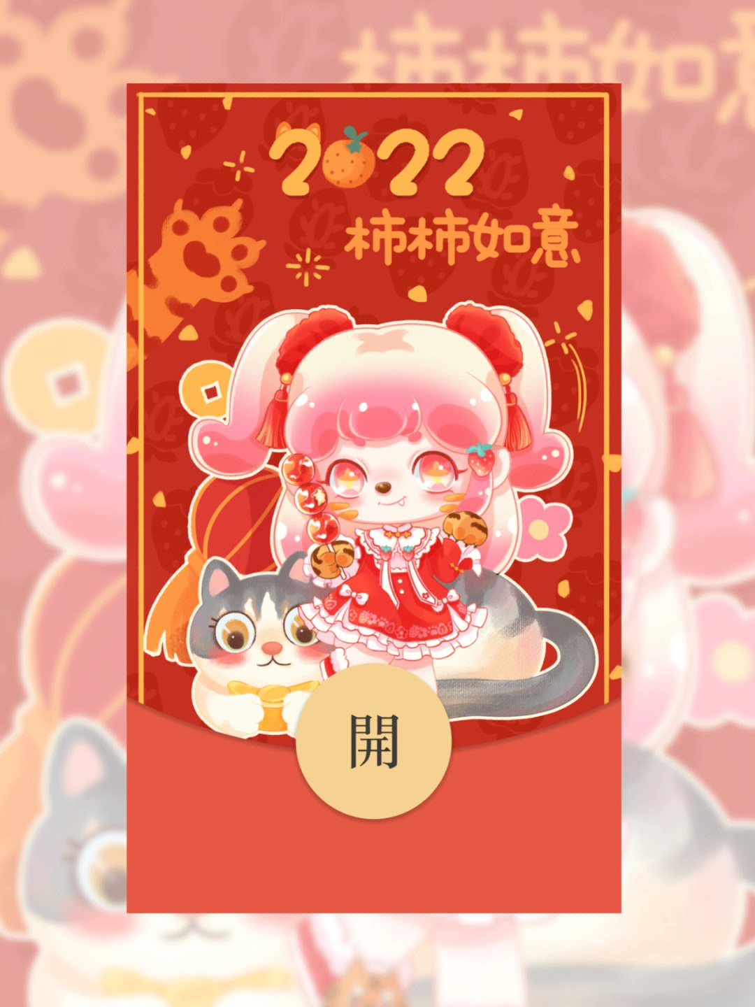 免费获得微信红包封面_封面红包在哪领_微信红包封面免费领取
