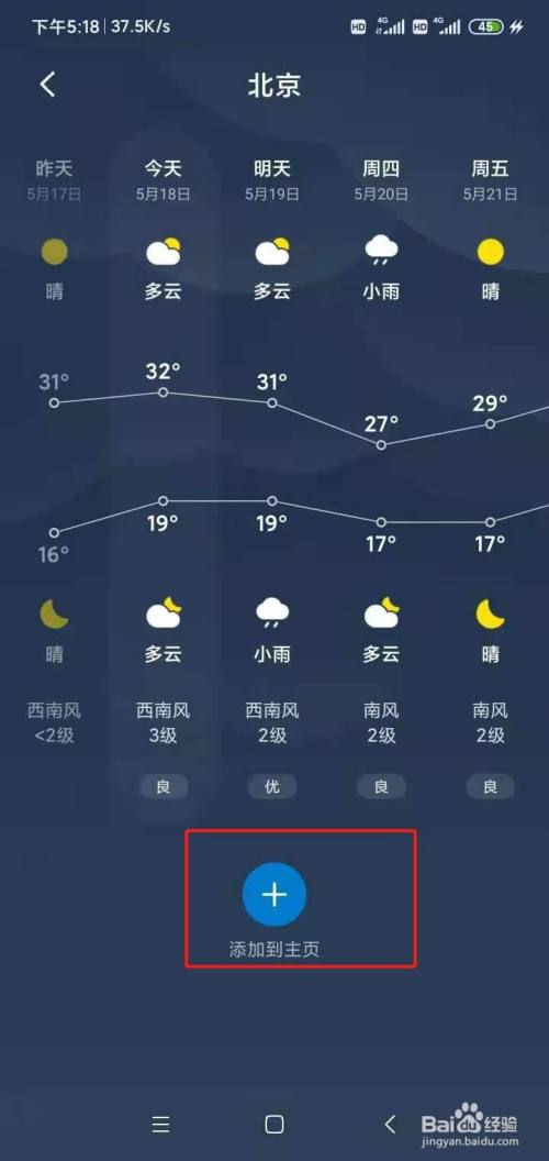 百度下载app在哪找_下载百度App_百度下载app安装不了怎么办