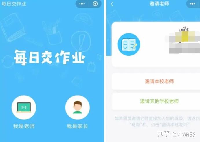 作业帮小程序入口_进入作业帮小程序_作业帮智能小程序下载