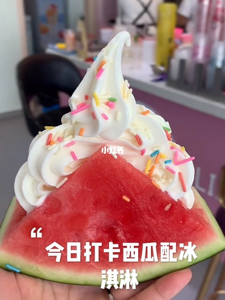 西瓜是粗纤维食品吗_西瓜食品