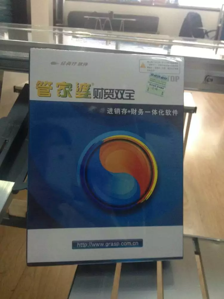 2023管家婆资料图下载 热门追捧 2023管家婆资料图下载 热门追捧