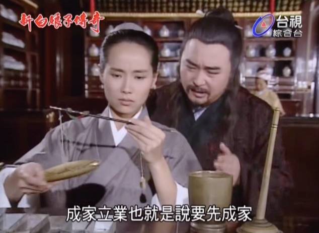 大话许仙_大话许仙0.1折_大话许仙什么职业后期厉害