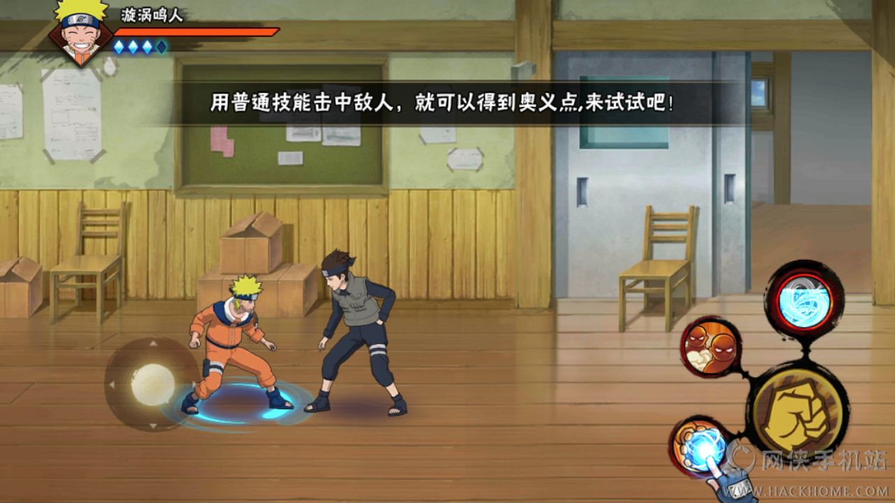 火影忍者黄_火影之忍者系统_火影ol樱忍者大战视频