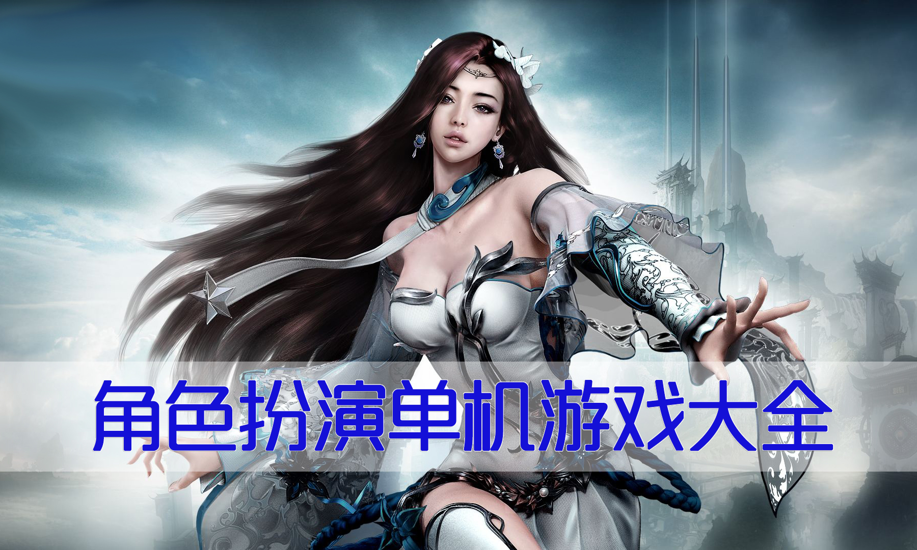 球的单机游戏_网球类单机游戏_单机打球游戏