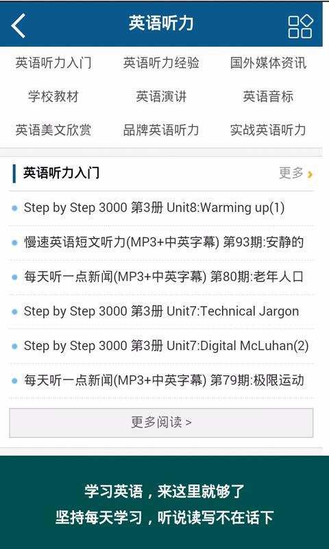 真的爱你翻译中文谐音_把英语翻译成中文谐音的软件_夜色歌曲翻译中文谐音