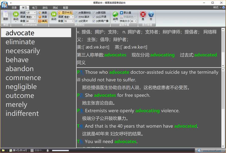 真的爱你翻译中文谐音_夜色歌曲翻译中文谐音_把英语翻译成中文谐音的软件