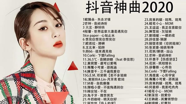 抖音上面有首歌是你爱不爱我_抖音里面有一首_抖音上出现歌词是怎么弄的