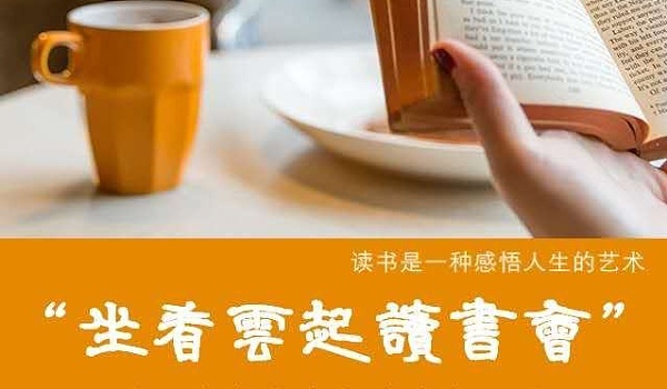 腾讯云起书院有app吗_云起书院app下载_腾讯文学云起书院