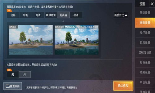 网络游戏多开器ip修改_帧率修改器_如何修改路游器密码