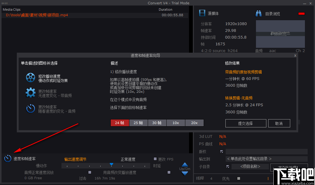 如何修改路游器密码_网络游戏多开器ip修改_帧率修改器