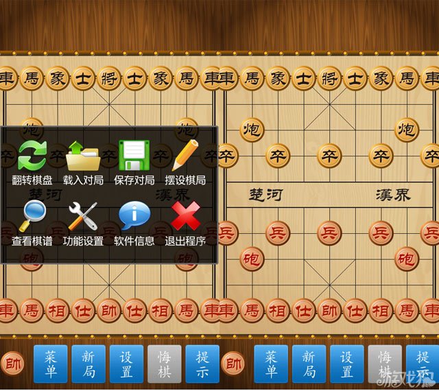 小内存单机象棋游戏_单机象棋游戏下载_电脑单机象棋游戏