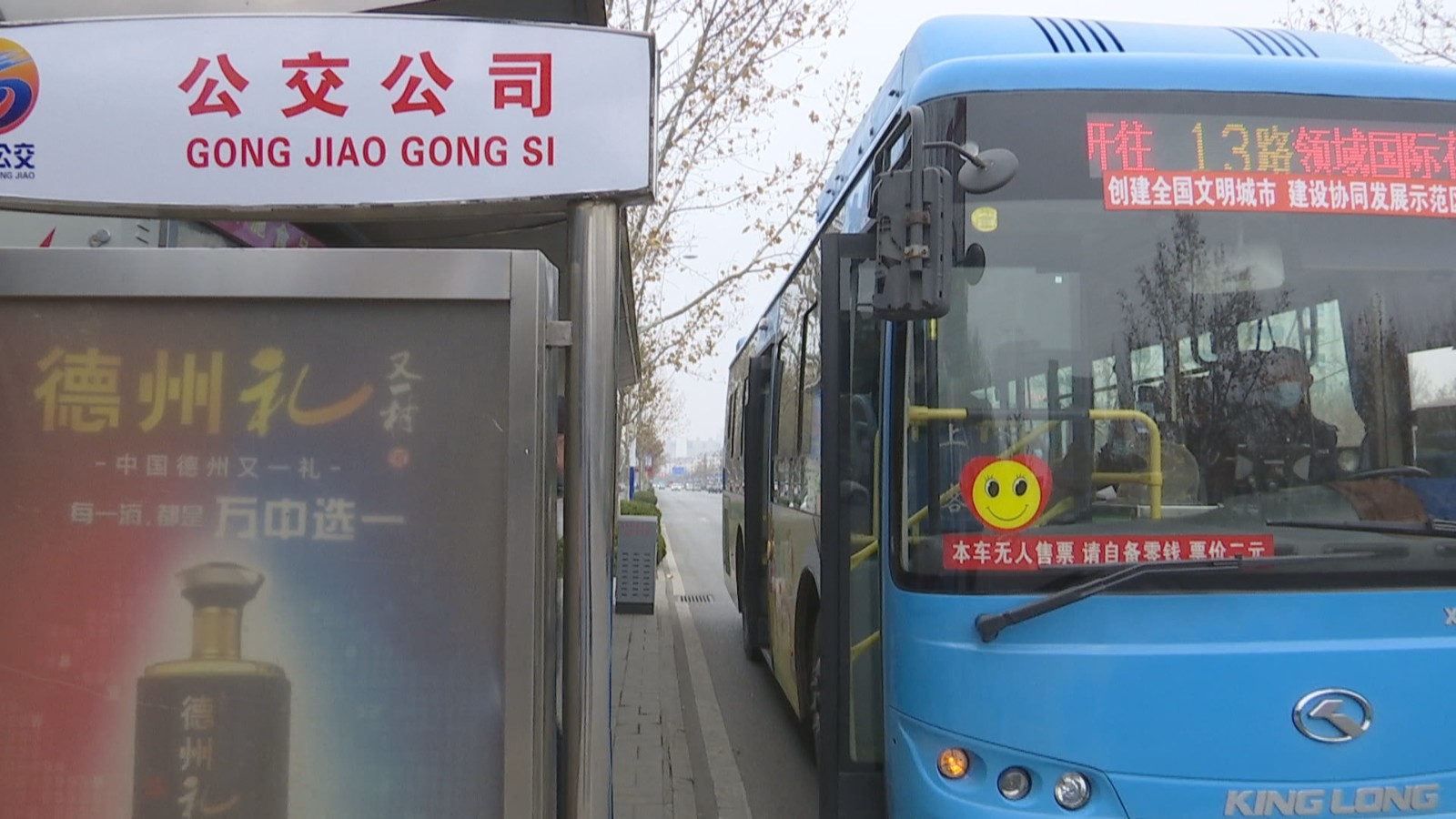 皖事通是用来干什么的_皖通科技_眼睛干痒疼是怎么会事