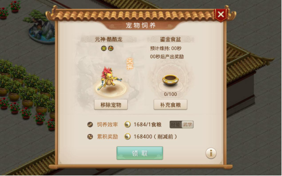 手游问道攻略大全2022_问道手游攻略_手游问道攻略快速升级