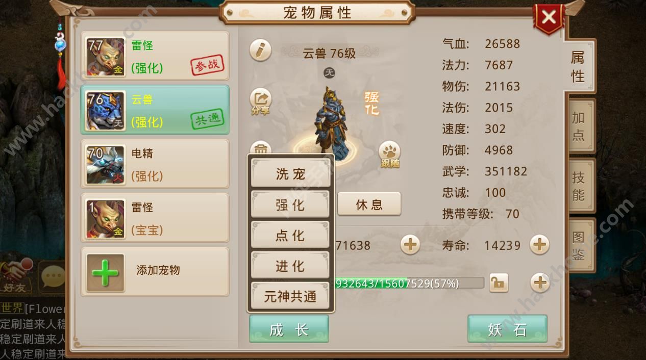 手游问道攻略快速升级_问道手游攻略_手游问道攻略大全2022
