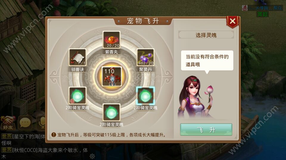 问道手游攻略_手游问道攻略大全2022_手游问道攻略快速升级