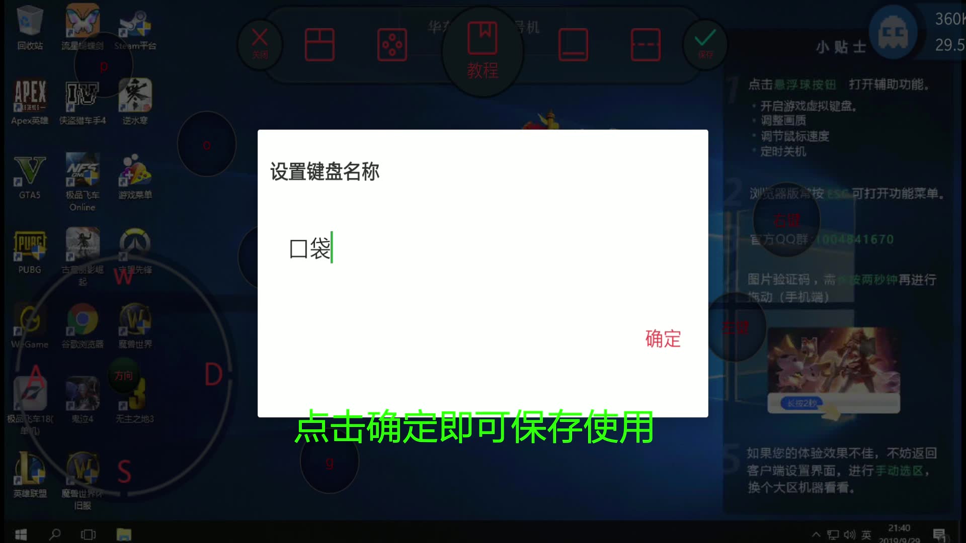 口袋魔盒云电脑_口袋购物电脑版下载_口袋书屋电脑版
