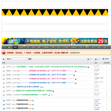 畅游无边的孤帆远航,轻松下载巨轮 畅游无边的孤帆远航,轻松下载巨轮