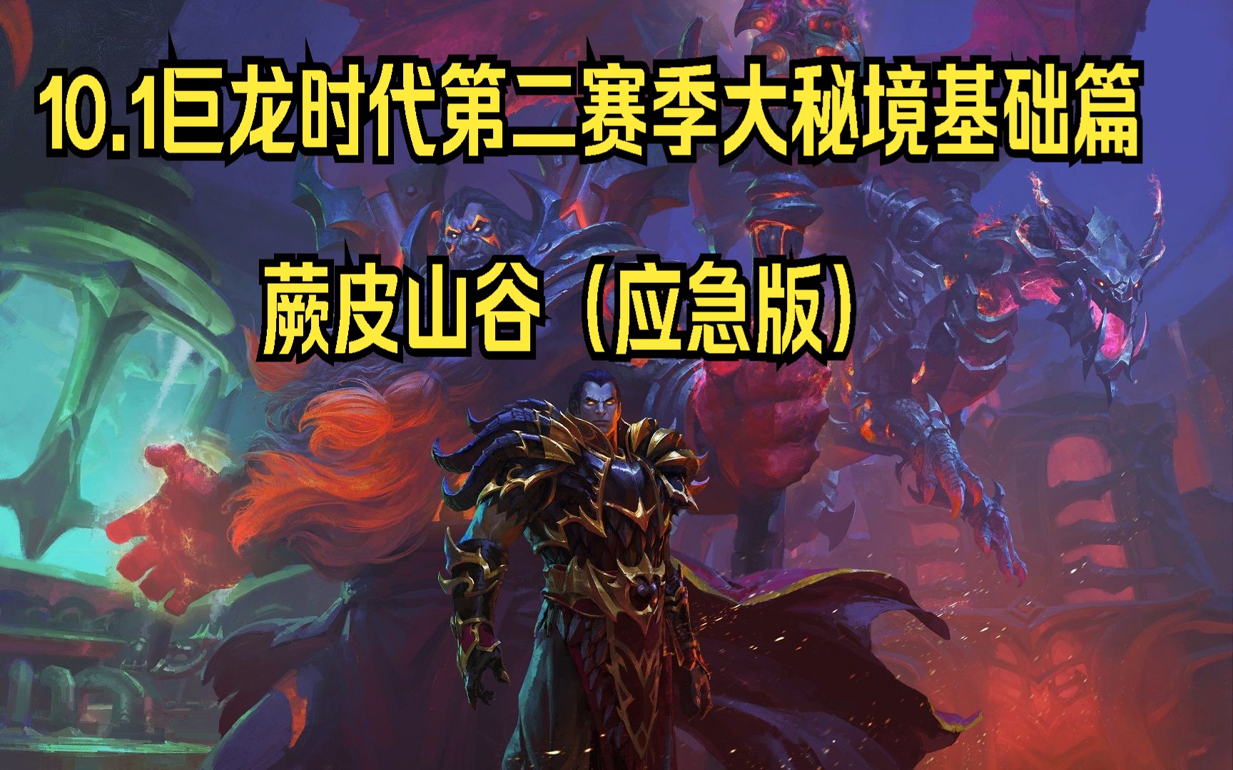 杀龙的成语_杀龙_杀龙剑士