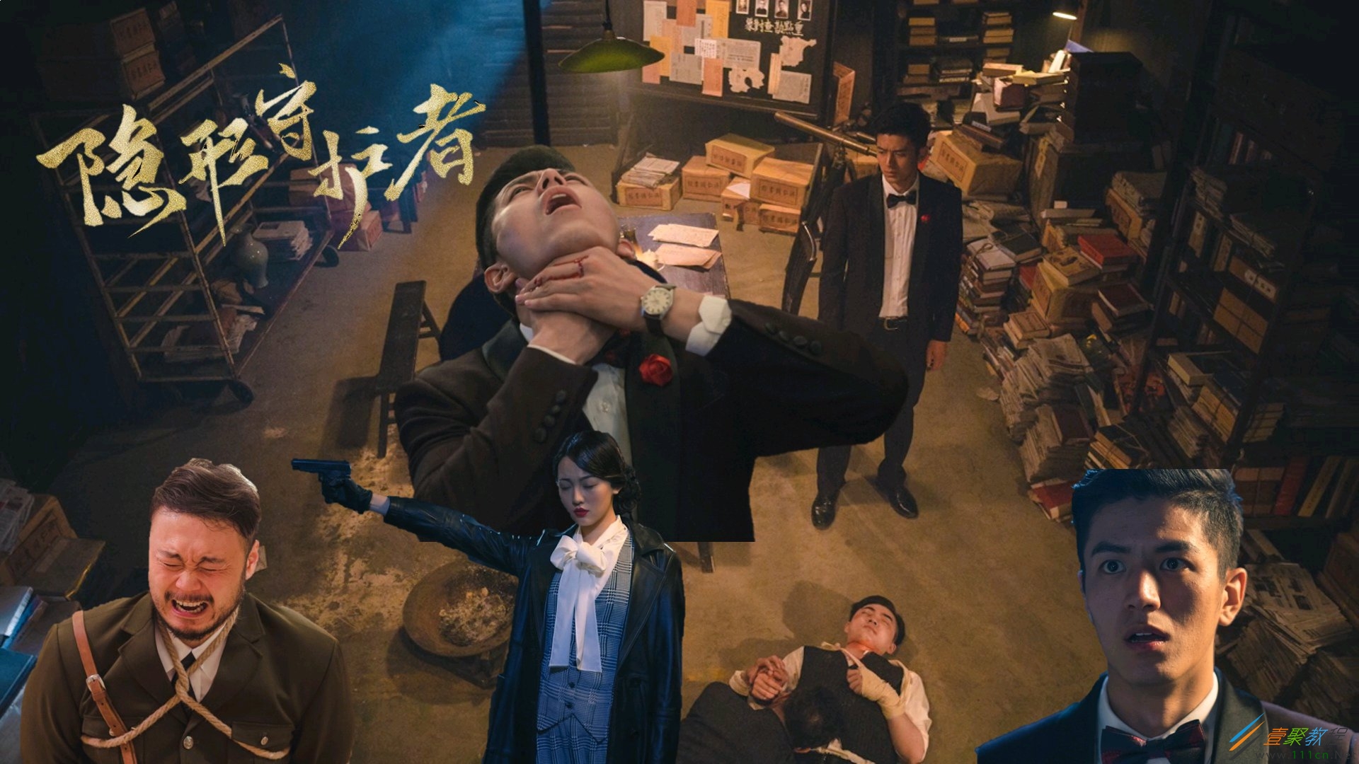隐形的守护者_隐形守护者_隐形守护者完整破解免费版