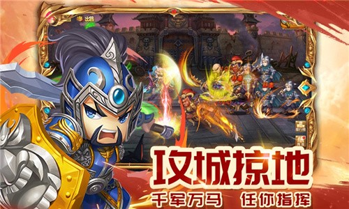 三国演义游戏破解版_三国演义游戏手机版单机游戏_三国演义游戏