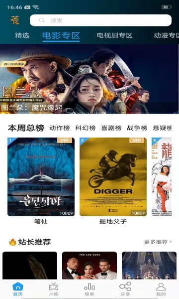 影音先锋手机苹果版如何安装_影音先锋版手机在线观看_影音先锋手机版
