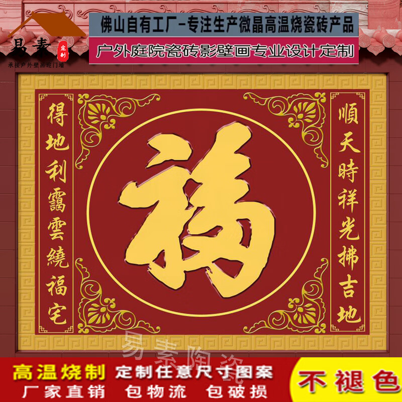 找出图中答案_找出图中12个福_图找出处