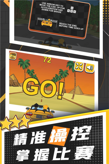 游戏 排行_排行游戏手机_排行游戏榜
