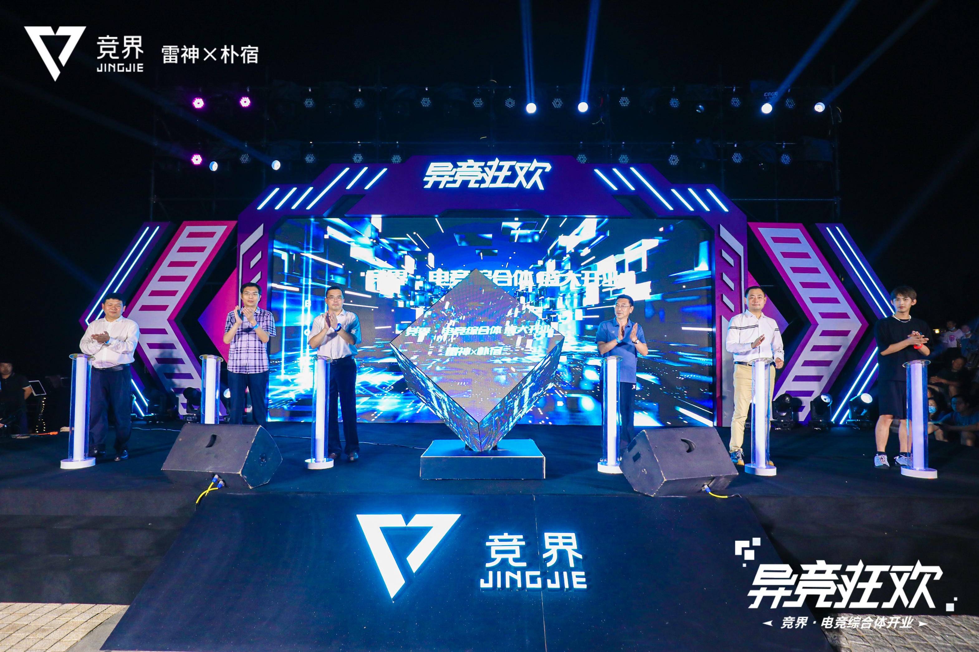 完美世界电竞下载_完美电竞下载世界地图_完美电竞官网