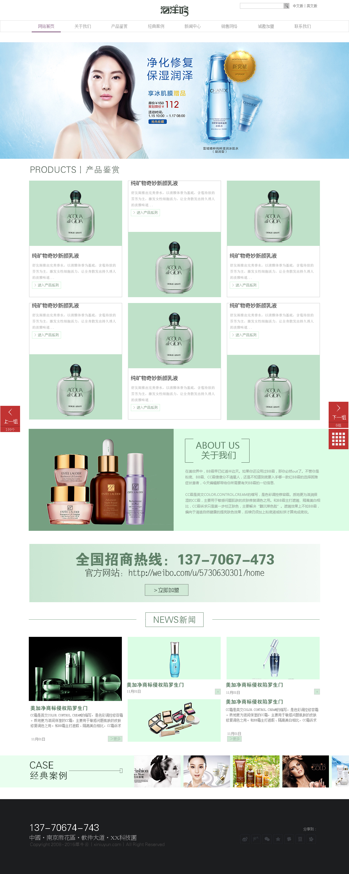 她社区软件_社区软件推荐_社区软件有哪些