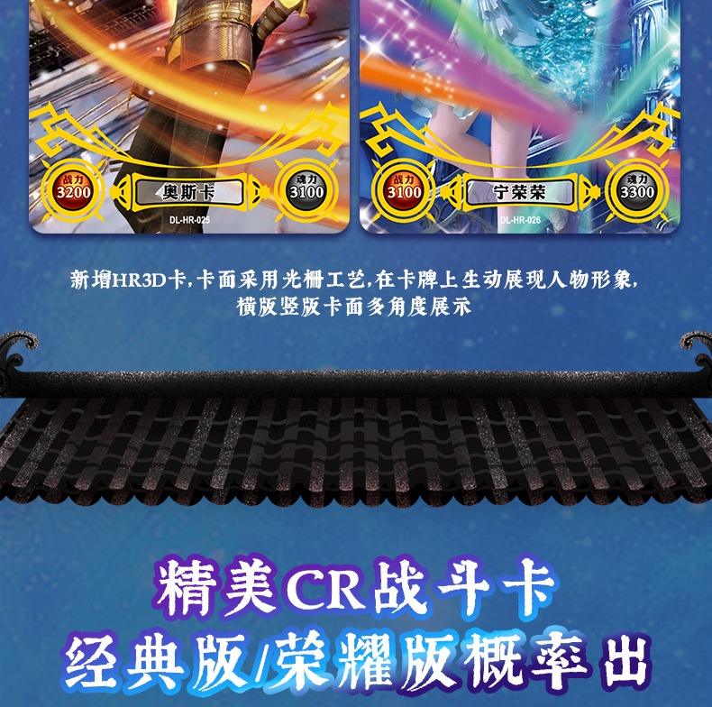 斩魂人物卡_新斩魂玩什么职业_斩魂新手卡