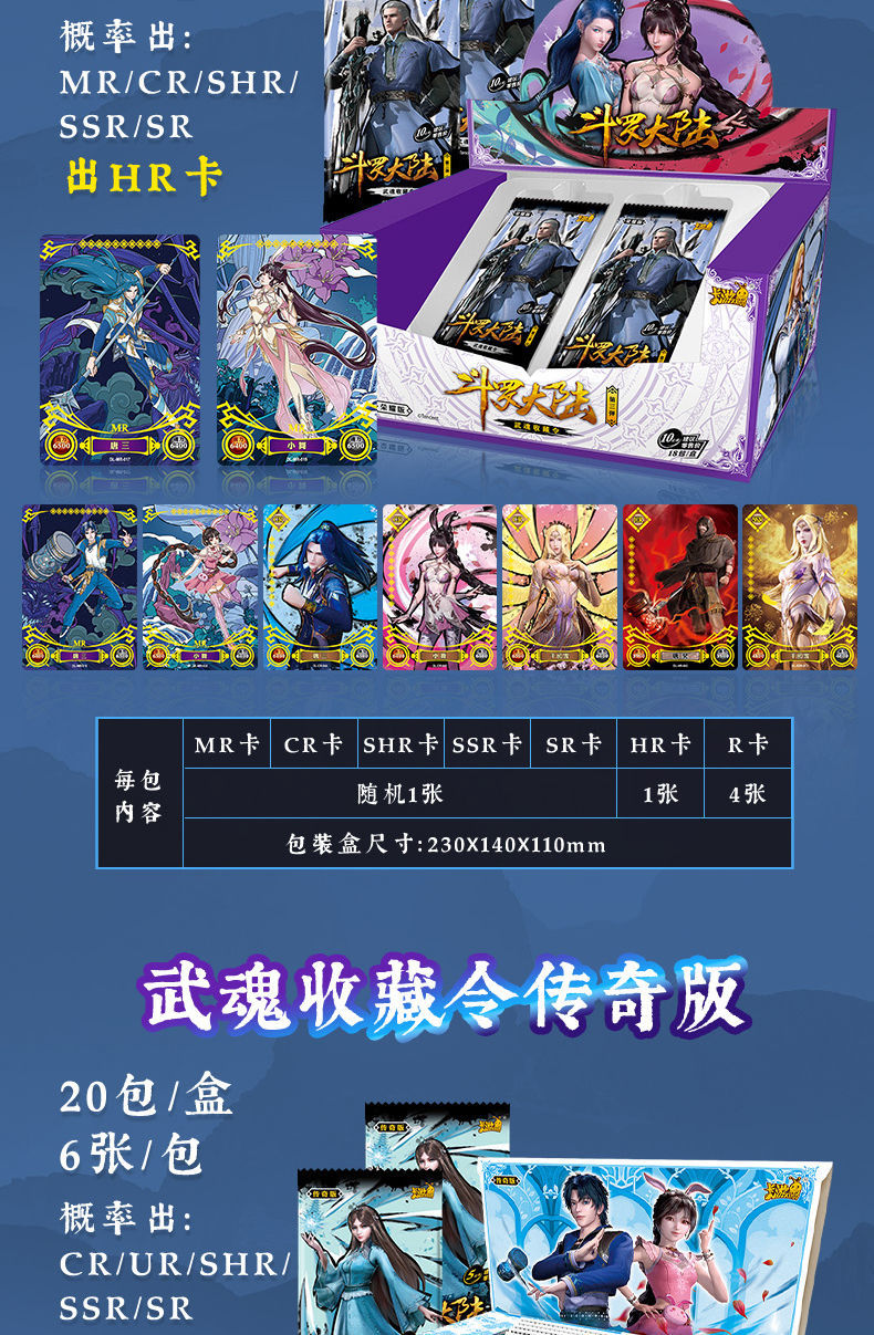 斩魂新手卡_新斩魂玩什么职业_斩魂人物卡