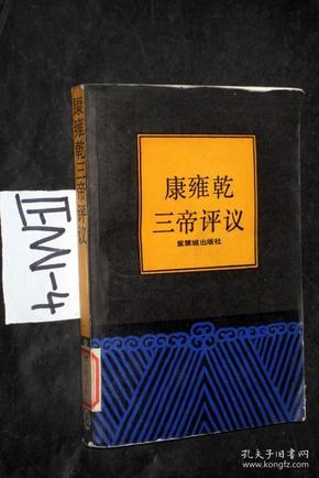 古武战帝下载_古武战帝txt下载_古罗帝