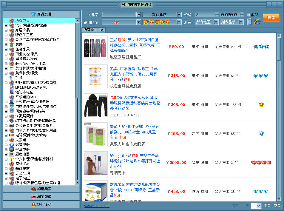 淘宝下载:方法、好处、使用技巧 淘宝下载:方法、好处、使用技巧