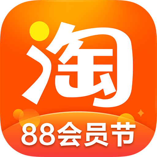 淘宝下载_淘宝下载安装_淘宝下载安装正版2023