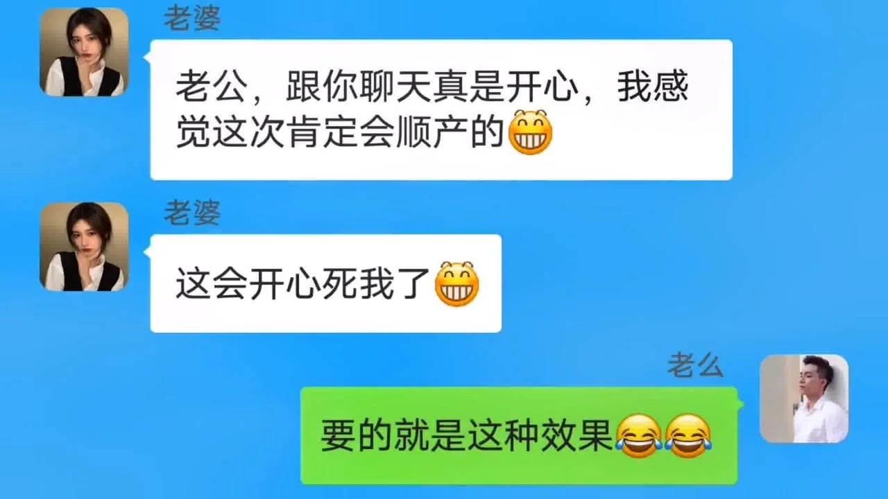 聊天软件情商高的有哪些_聊天软件情商高吗_高情商聊天软件