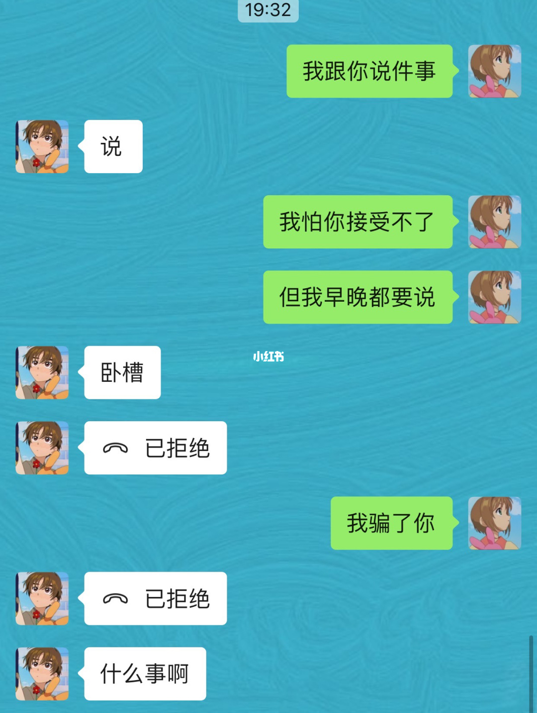 高情商聊天软件_聊天软件情商高的有哪些_聊天软件情商高吗