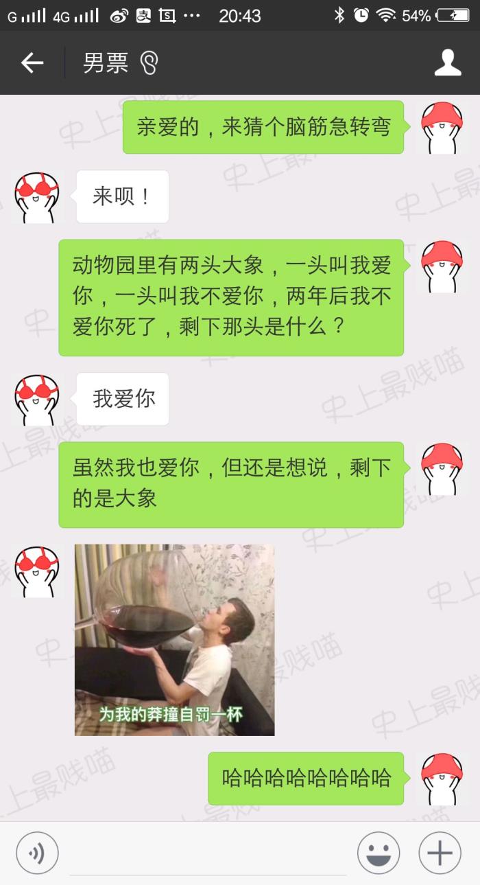 聊天软件情商高的有哪些_高情商聊天软件_聊天软件情商高吗