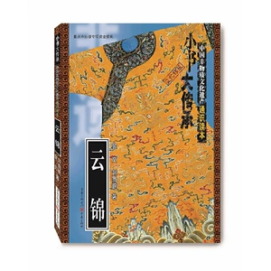 云锦文学城怎么样_云锦文学城_云锦书苑
