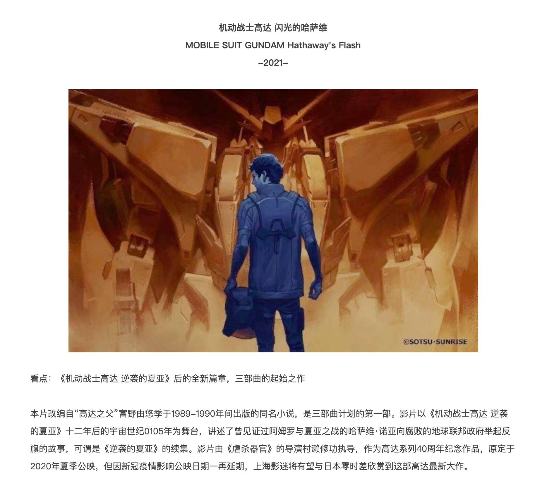 加戈婚礼_星加戈念什么_竹字头加戈读什么
