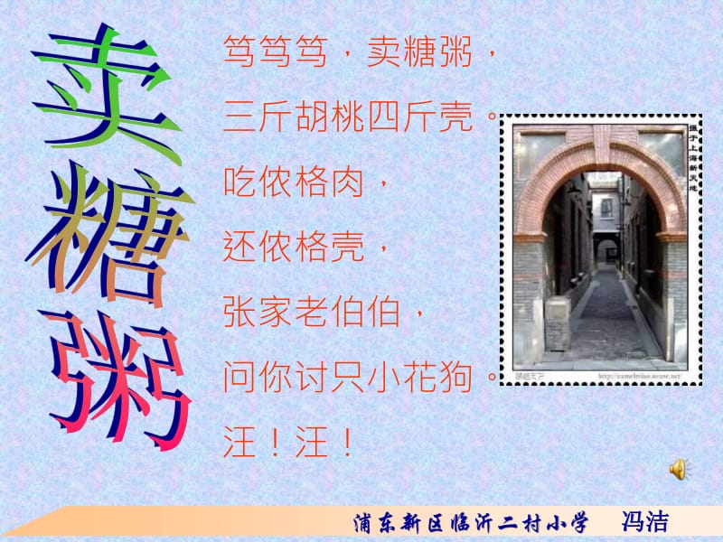 我爱记歌词甜甜_咸鱼的歌词_甜甜咸咸歌词