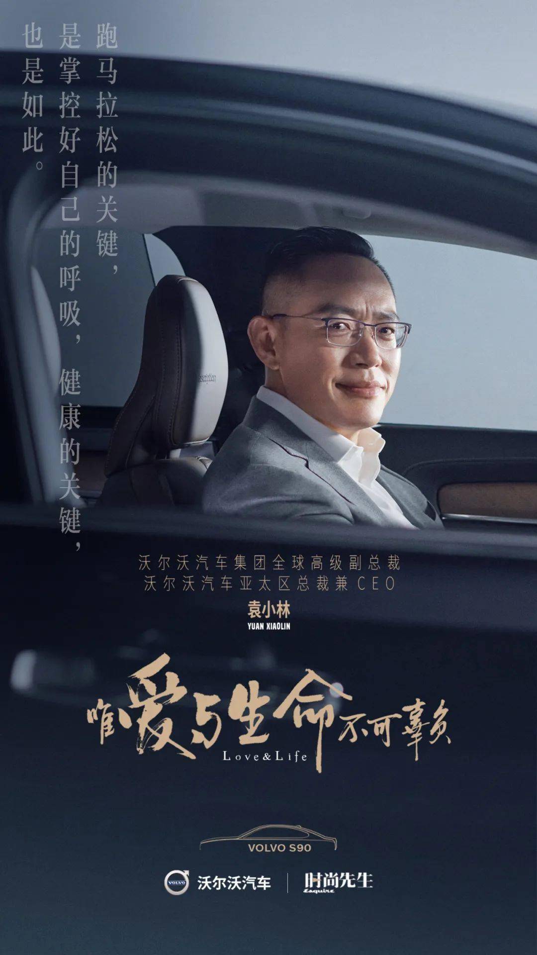 意思是的英文_永远是什么意思_意思是什么生肖