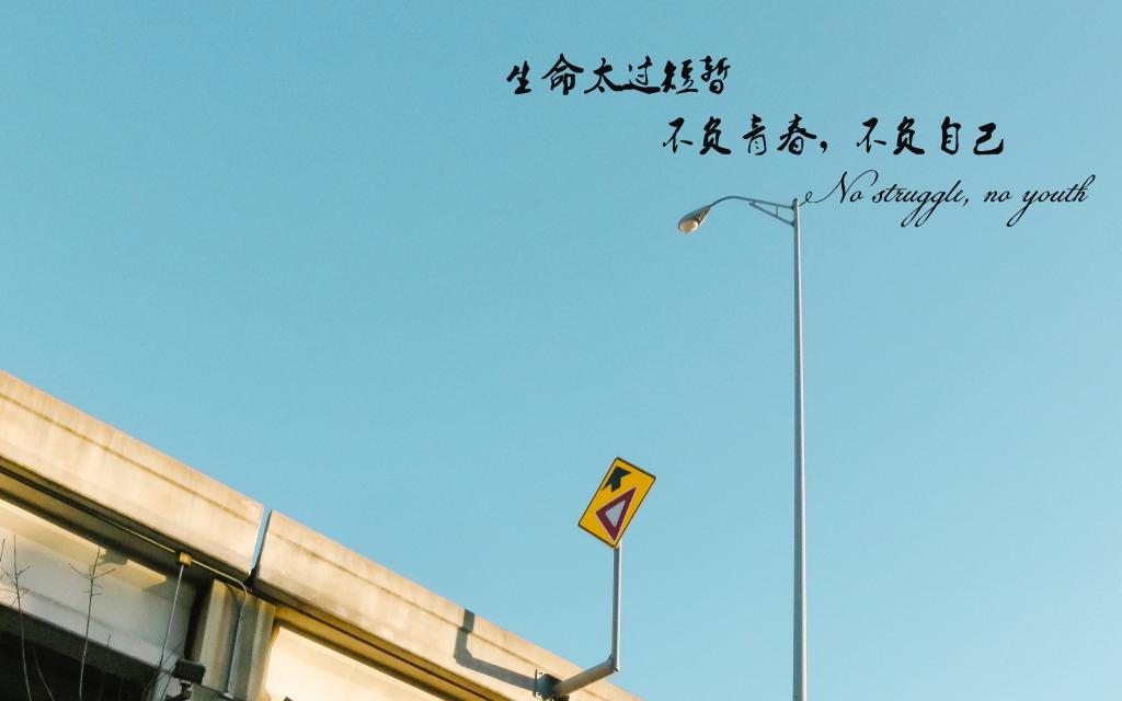 意思是的英文_永远是什么意思_意思是什么生肖