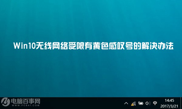 黄色带子什么地方下载_黄色在哪里下载_请问下载什么可以看黄色视屏