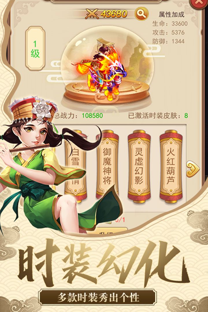 2021仙剑客栈_仙剑客栈_仙剑客栈结局攻略