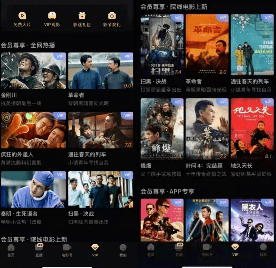 趣播直播下载正版_正版趣播直播下载官网_正版趣播直播下载