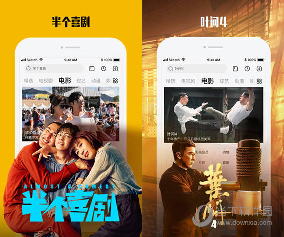 趣播直播下载正版_正版趣播直播下载_正版趣播直播下载官网